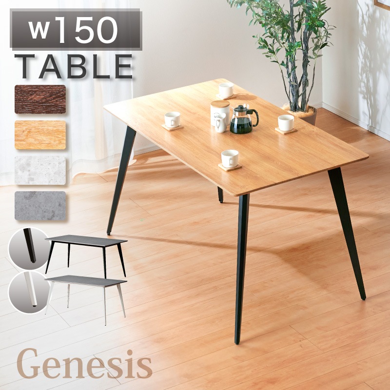 ダイニングテーブル ナチュラルウッド 120×80cm 4人用 簡単組立 ダイニングテーブル 120×80cm ナチュラルウッド 4人用 簡単組立