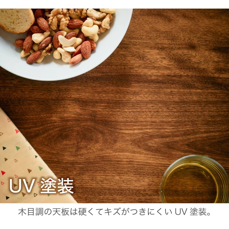 ゴース80 コタツ テーブル単品 UV天板 80×80