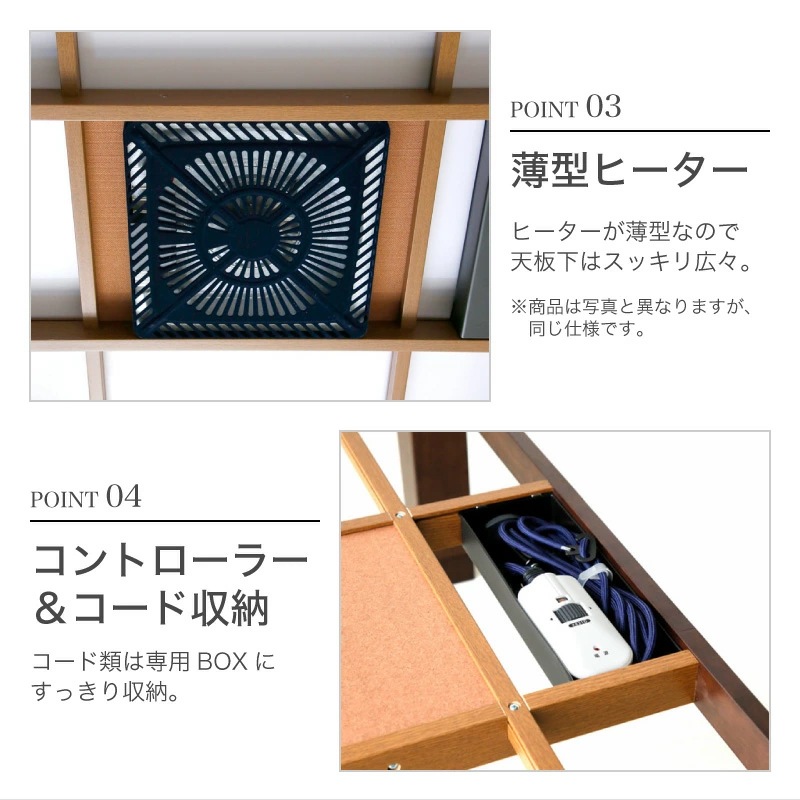 ゴース80 コタツ テーブル単品 UV天板 80×80