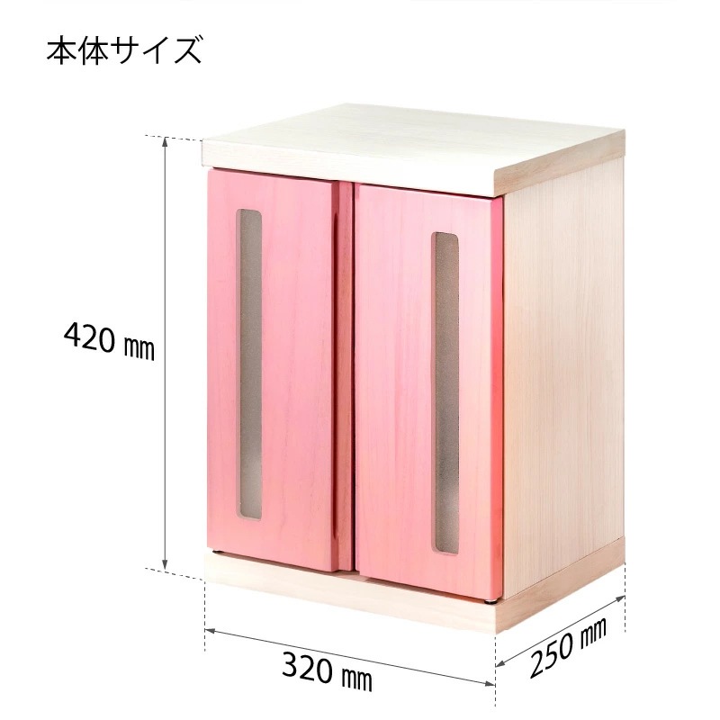 メロディー ペット用仏壇 メモリアルボックス LEDタイプ