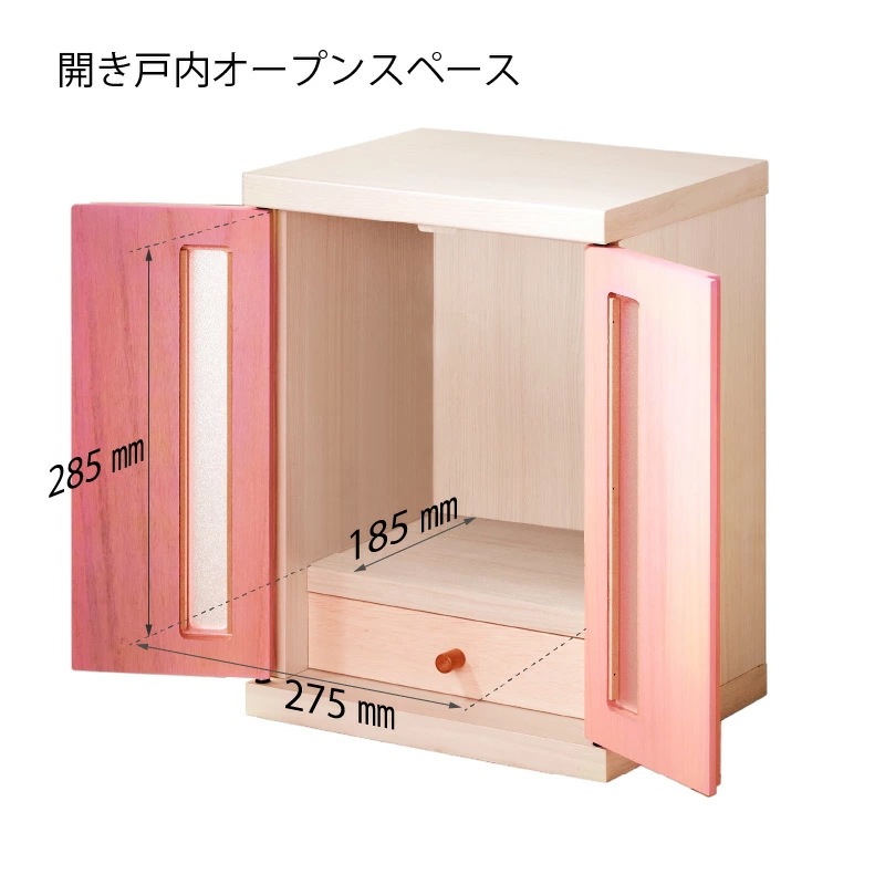 メロディー ペット用仏壇 メモリアルボックス LEDタイプ