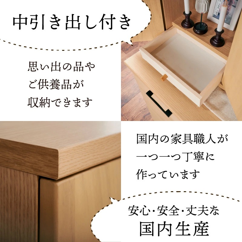 メロディー ペット用仏壇 メモリアルボックス LEDタイプ