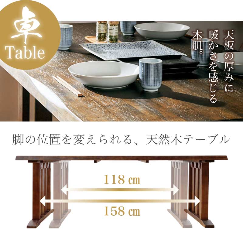 和モダン ダイニングテーブルセット 花月 190cm ダイニング5点 肘なし3ベンチ1