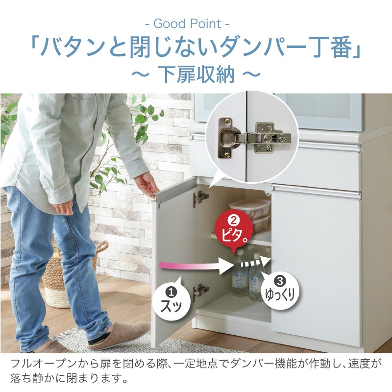 日本製 ピット 1200食器棚