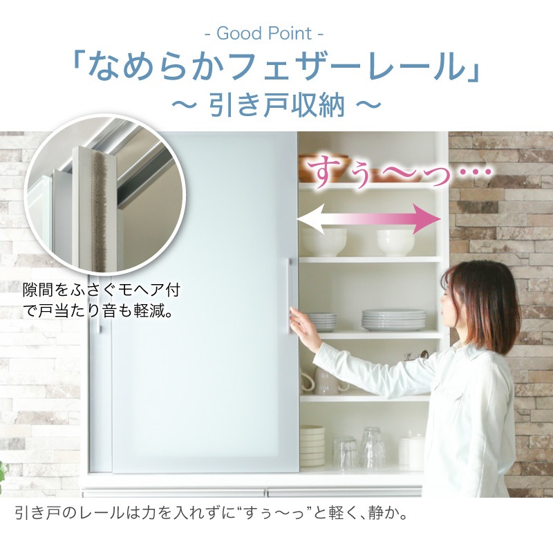日本製 ピット 1200食器棚