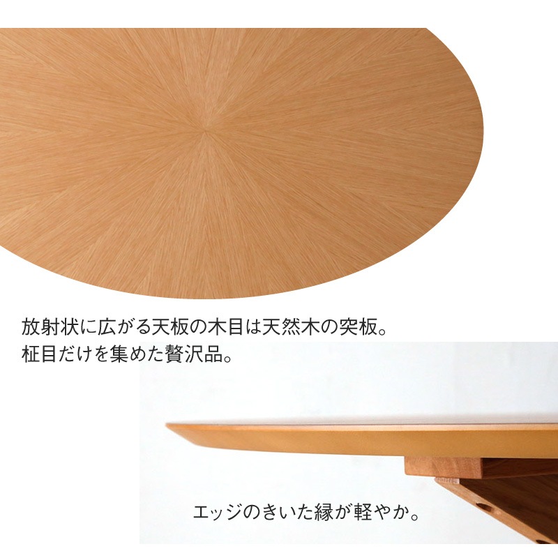 ダイニングテーブル オーバル型 カシュー182 楕円 テーブル | テーブル