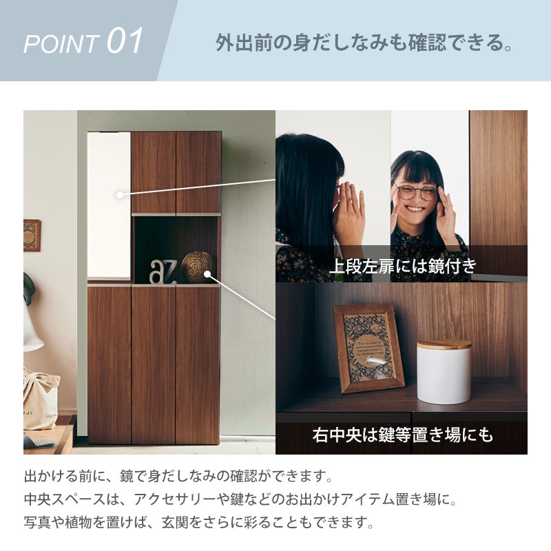 日本製 シューズボックス レイア 75ハイタイプ