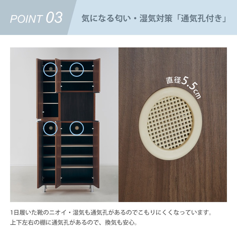 日本製 シューズボックス レイア 75ハイタイプ