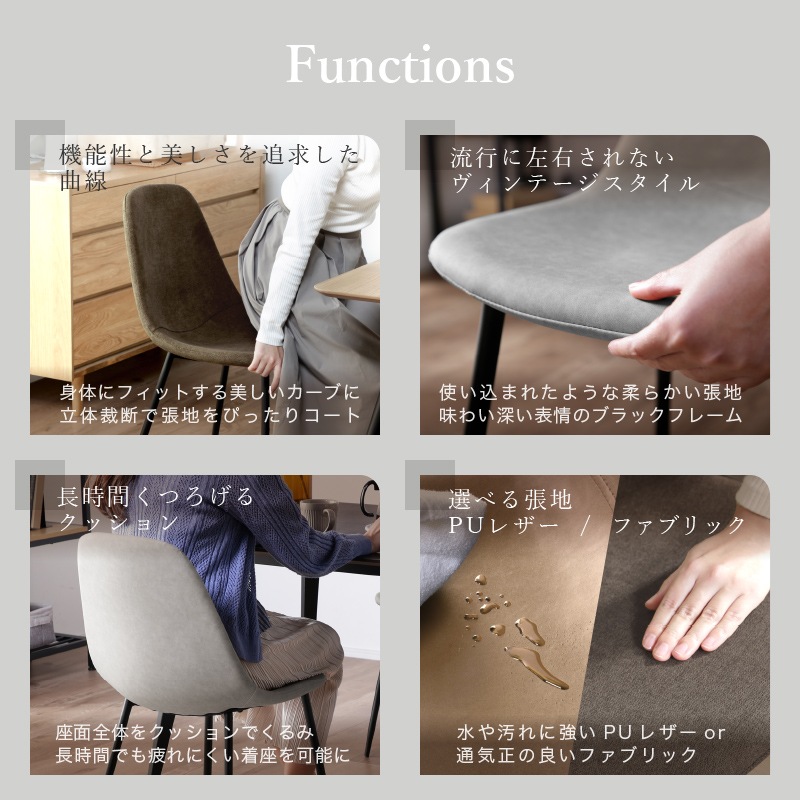 ダイニングチェア イームズチェア リプロダクト シャルルチェアⅡ セット