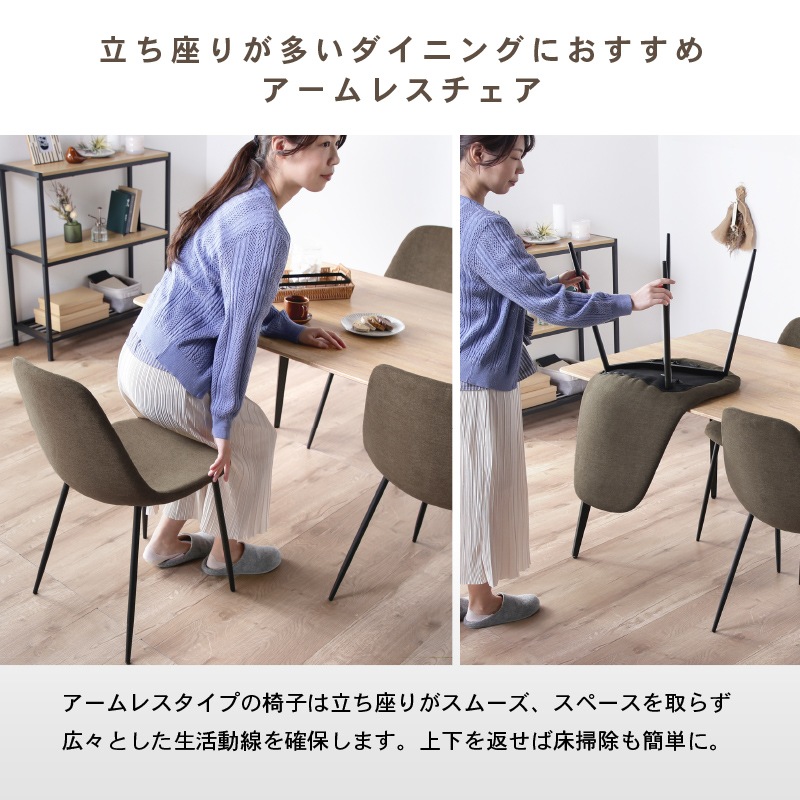 ダイニングチェア イームズチェア リプロダクト シャルルチェアⅡ セット