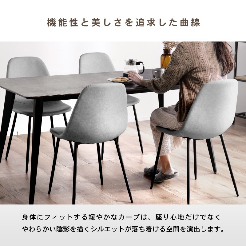 ダイニングチェア イームズチェア リプロダクト シャルルチェアⅡ セット