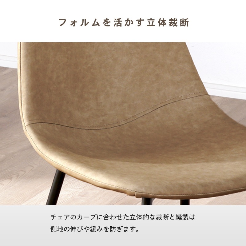 ダイニングチェア イームズチェア リプロダクト シャルルチェアⅡ