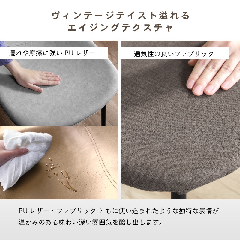 ダイニングチェア イームズチェア リプロダクト シャルルチェアⅡ セット