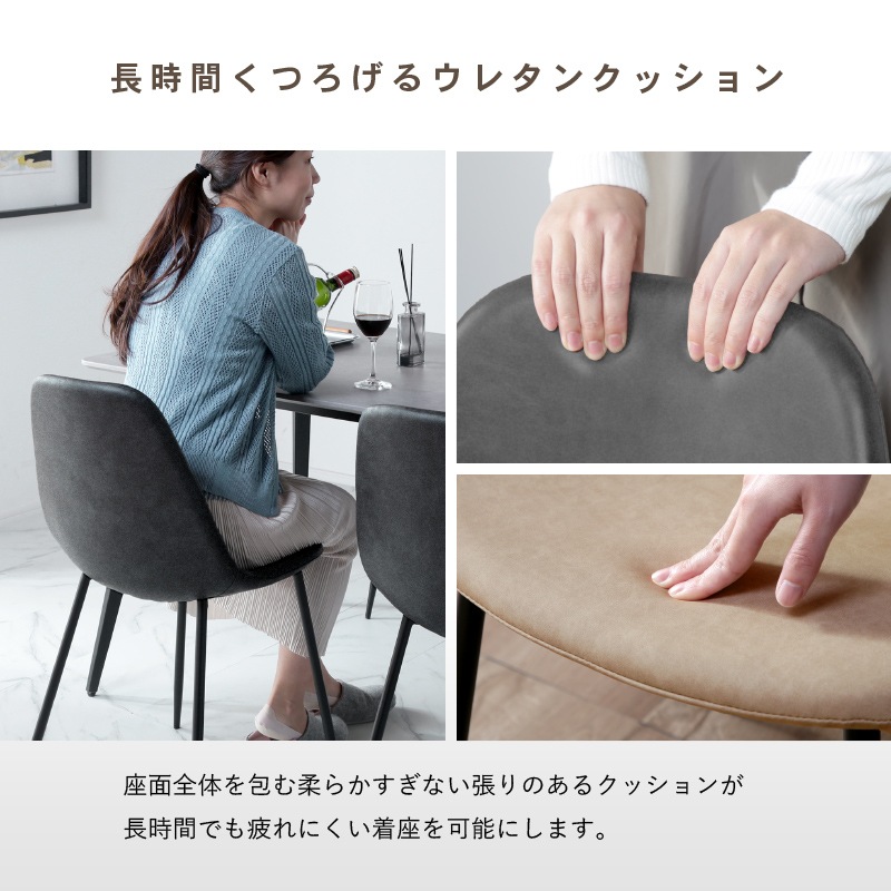 ダイニングチェア イームズチェア リプロダクト シャルルチェアⅡ セット