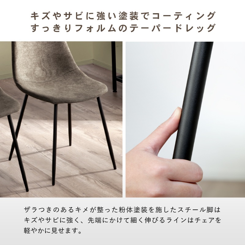 ダイニングチェア イームズチェア リプロダクト シャルルチェアⅡ セット