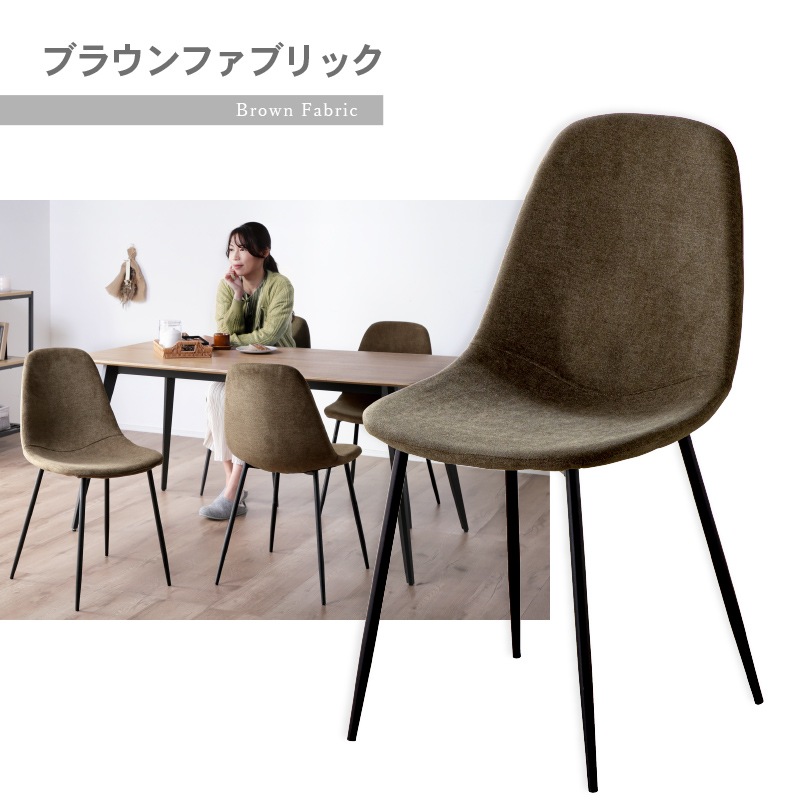 ダイニングチェア イームズチェア リプロダクト シャルルチェアⅡ セット