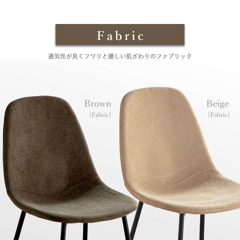 ダイニングチェア イームズチェア リプロダクト シャルルチェアⅡ セット