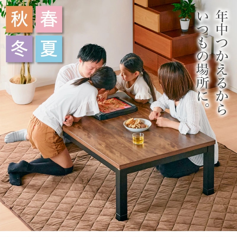 ゴース 105 家具調コタツ テーブル単品