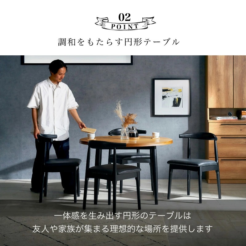 カルナ 110 ダイニングテーブル円卓 丸形 単品 