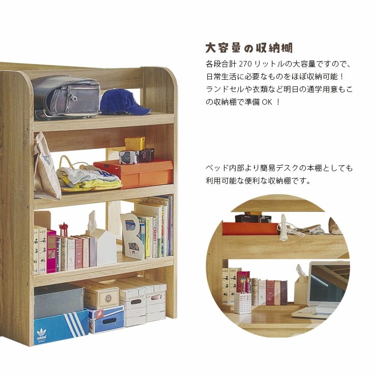 ロフトベッド ベース シングル ロータイプ