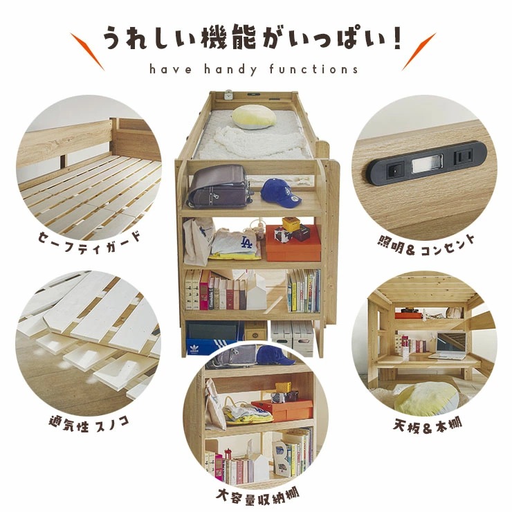 ロフトベッド ベース シングル ロータイプ