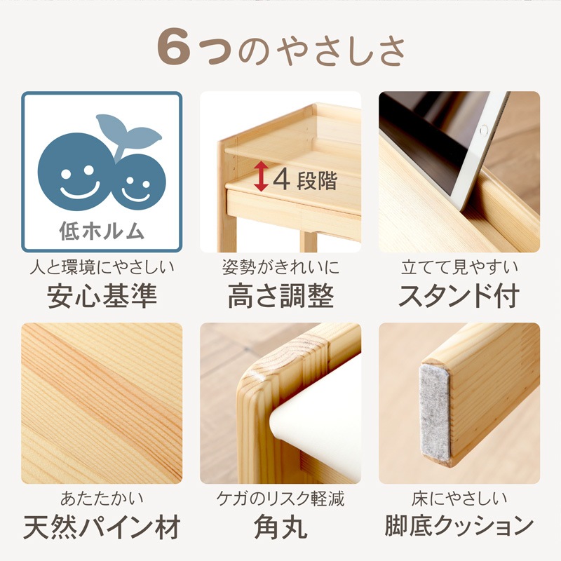 キッズデスク チェア セット タブレットスタンド 高さ調整 引き出し キッズチェア ノエル