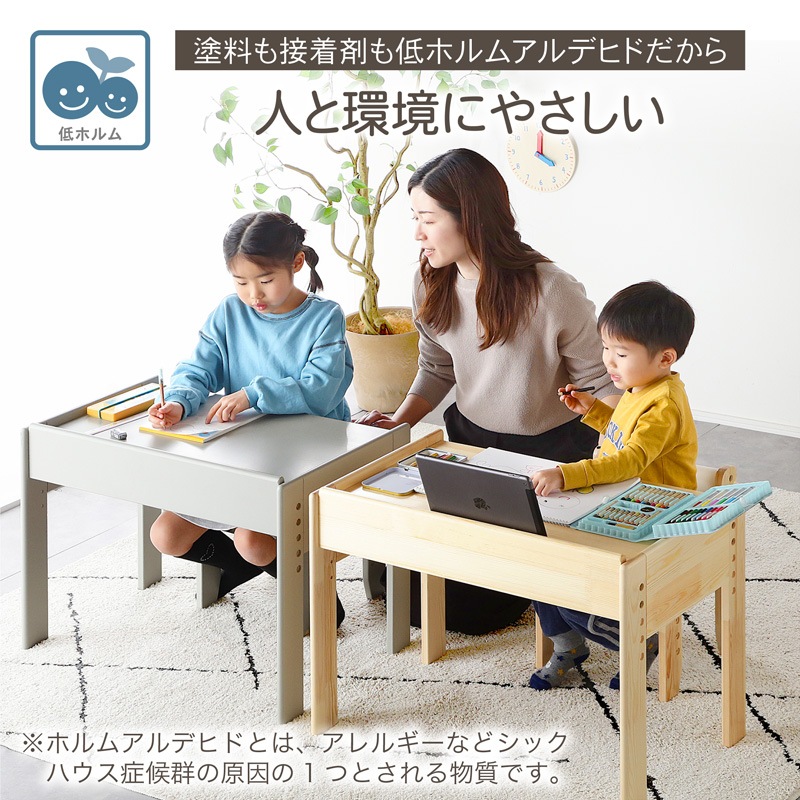 キッズデスク チェア セット タブレットスタンド 高さ調整 引き出し キッズチェア ノエル