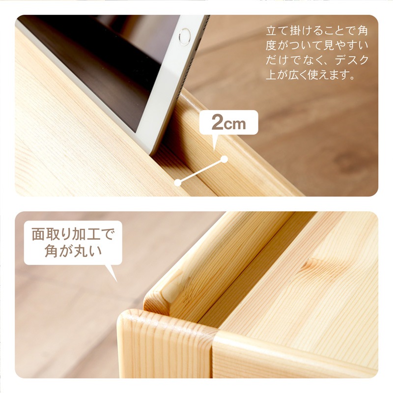 キッズデスク チェア セット タブレットスタンド 高さ調整 引き出し キッズチェア ノエル