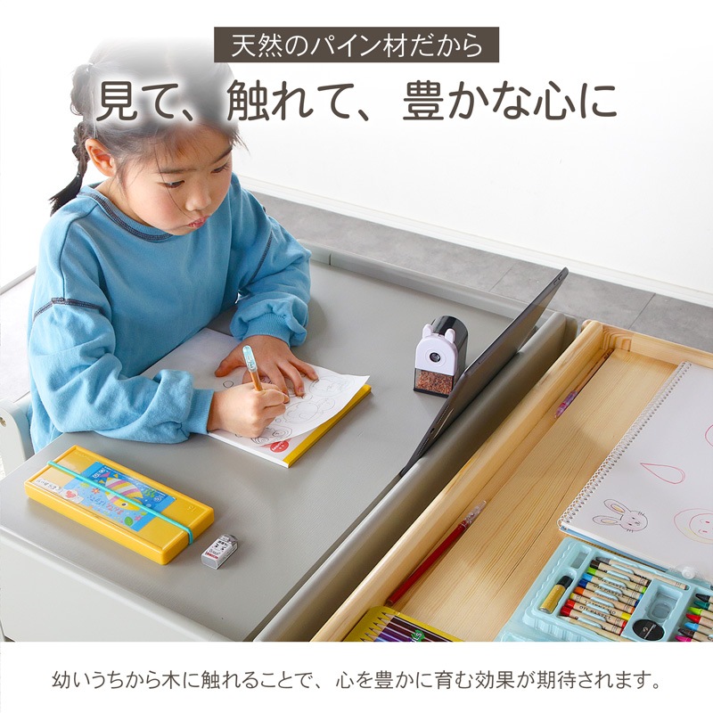 キッズデスク チェア セット タブレットスタンド 高さ調整 引き出し キッズチェア ノエル