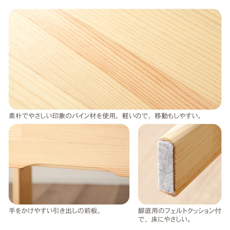 キッズデスク チェア セット タブレットスタンド 高さ調整 引き出し キッズチェア ノエル