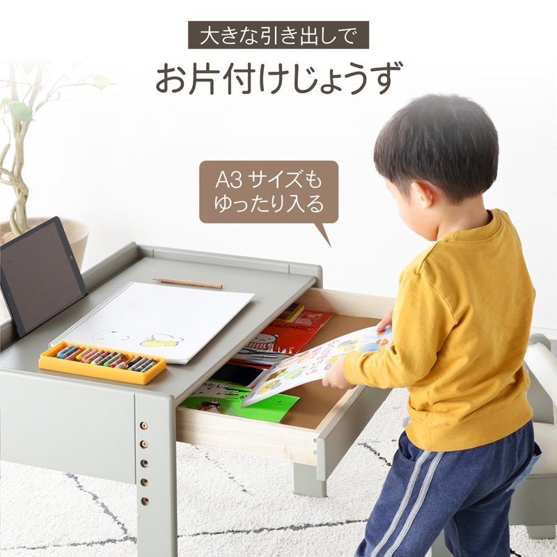 キッズデスク チェア セット タブレットスタンド 高さ調整 引き出し キッズチェア ノエル
