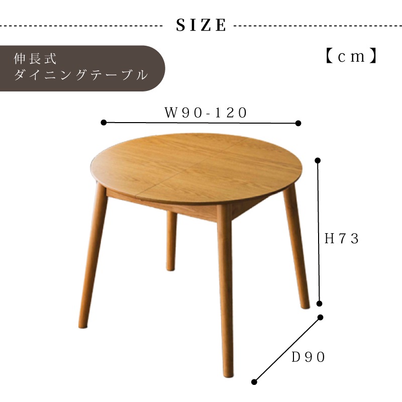 ダイニングテーブルセット 4人 5点セット 伸長式テーブル 伸長式 丸 木製 幅90cm 幅120cm ダイニングチェア 4脚セット 北欧 伸縮 伸長 ラウンドテーブル 円形 カフェ おしゃれ ダイニング 4人用 5点 オーク ウォールナット レガロ×パルテ