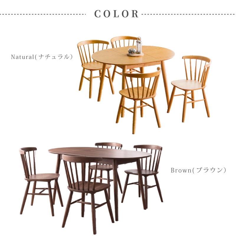 ダイニングテーブルセット 4人 5点セット 伸長式テーブル 伸長式 丸 木製 幅90cm 幅120cm ダイニングチェア 4脚セット 北欧 伸縮 伸長 ラウンドテーブル 円形 カフェ おしゃれ ダイニング 4人用 5点 オーク ウォールナット レガロ×パルテ