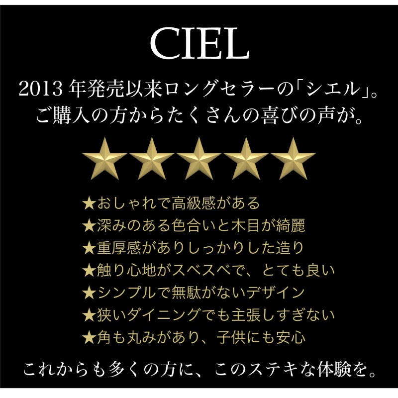 ウォールナット無垢材 シエル ダイニングチェア(板座/WN) 2脚セット