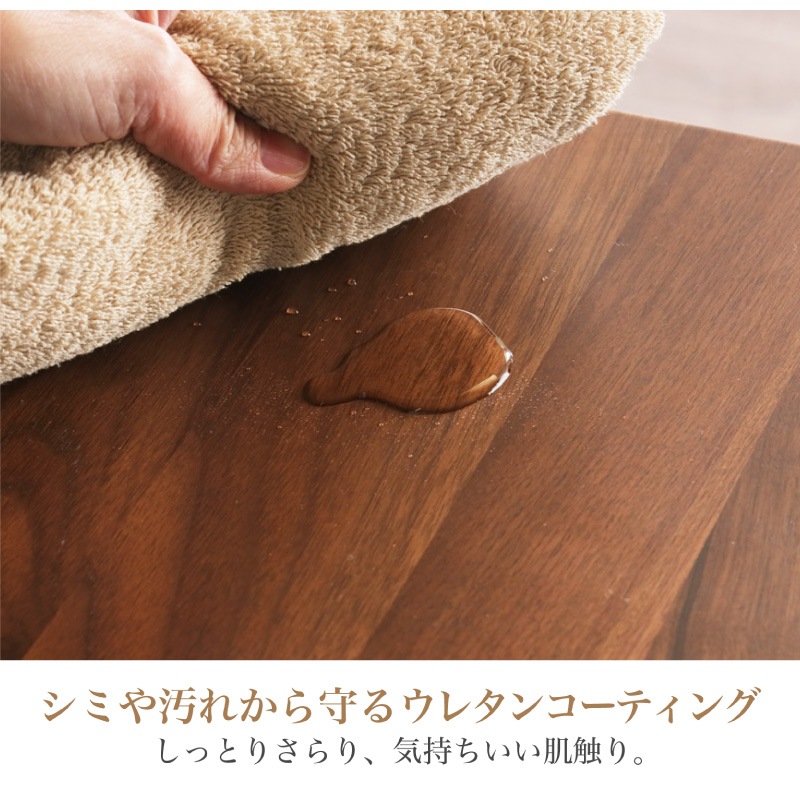 ウォールナット無垢材 シエル ダイニングチェア(板座/WN) 2脚セット