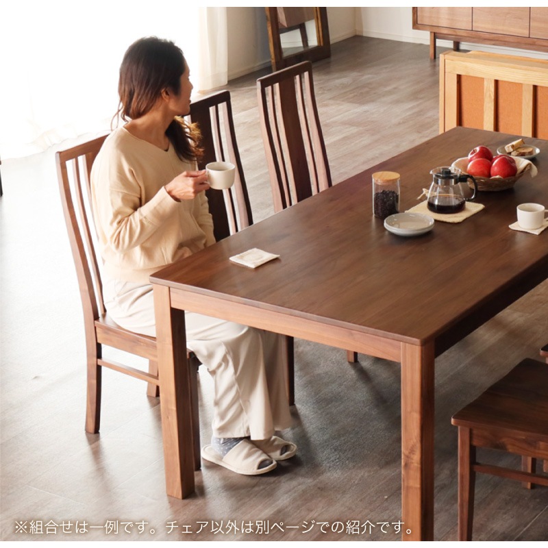 ウォールナット無垢材 シエル ダイニングチェア(板座/WN) 2脚セット
