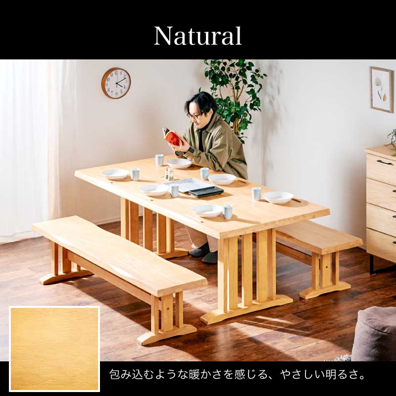 和モダン ダイニングテーブルセット 花月 190cm ダイニング3点 170 