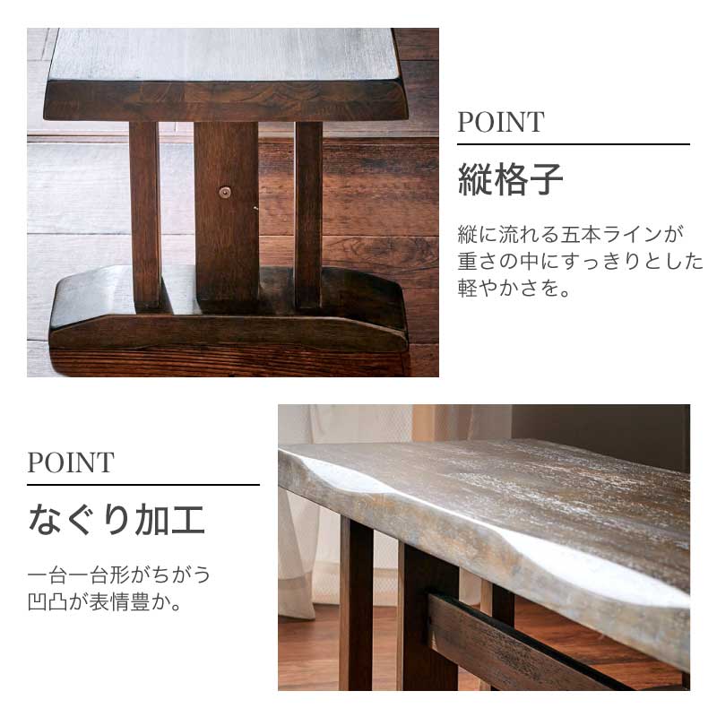 和モダン ダイニングテーブルセット 花月 190cm ダイニング3点 170ベンチ2
