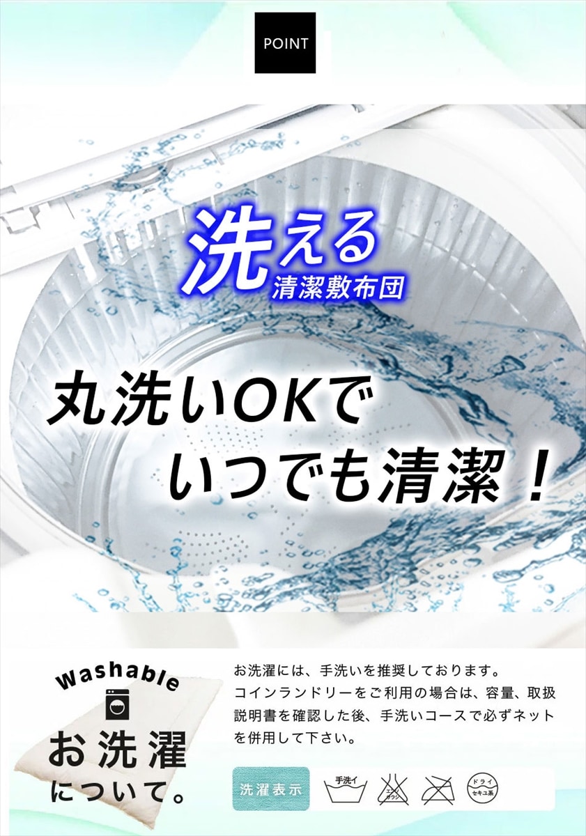 日本製 【敷布団】(固綿入り) ダブルロング