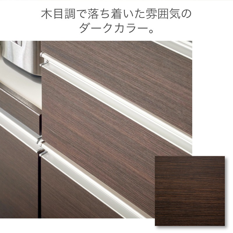 日本製 ベガ 1200レンジボード | 収納家具,キッチン収納・食器棚 日本製 ベガ 1200レンジボード | 収納家具,キッチン収納・食器棚