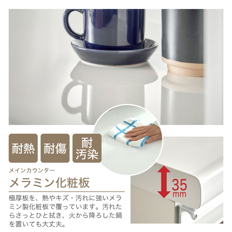 日本製 ベガ 1200レンジボード | 収納家具,キッチン収納・食器棚
