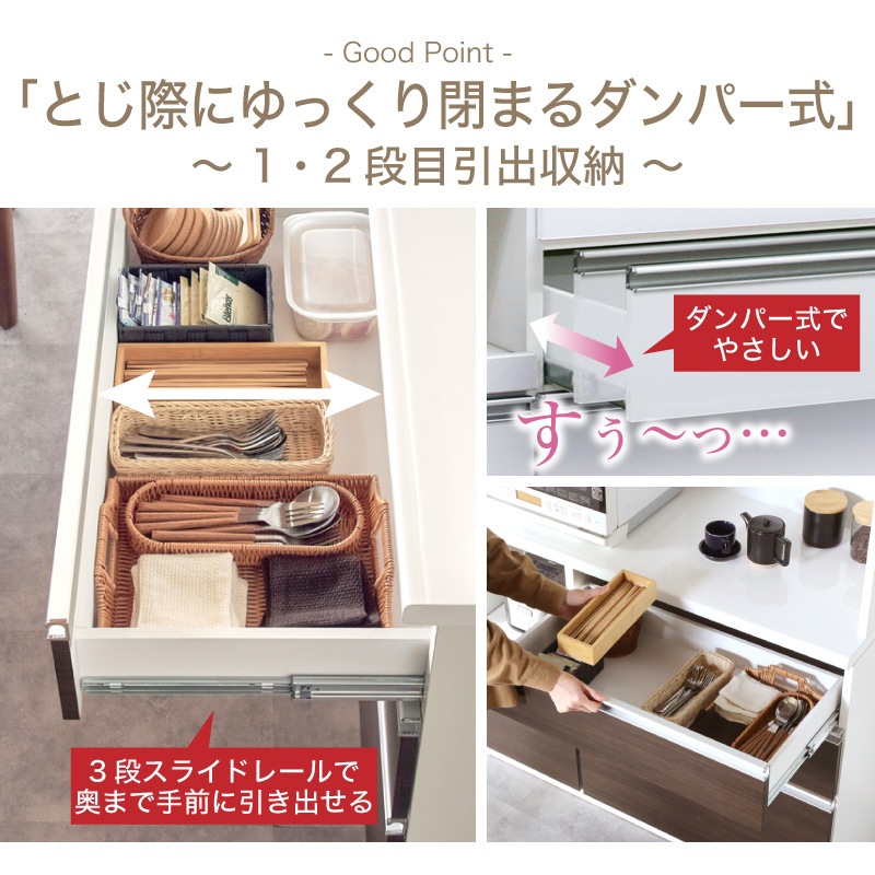 日本製 ベガ 1200レンジボード | 収納家具,キッチン収納・食器棚