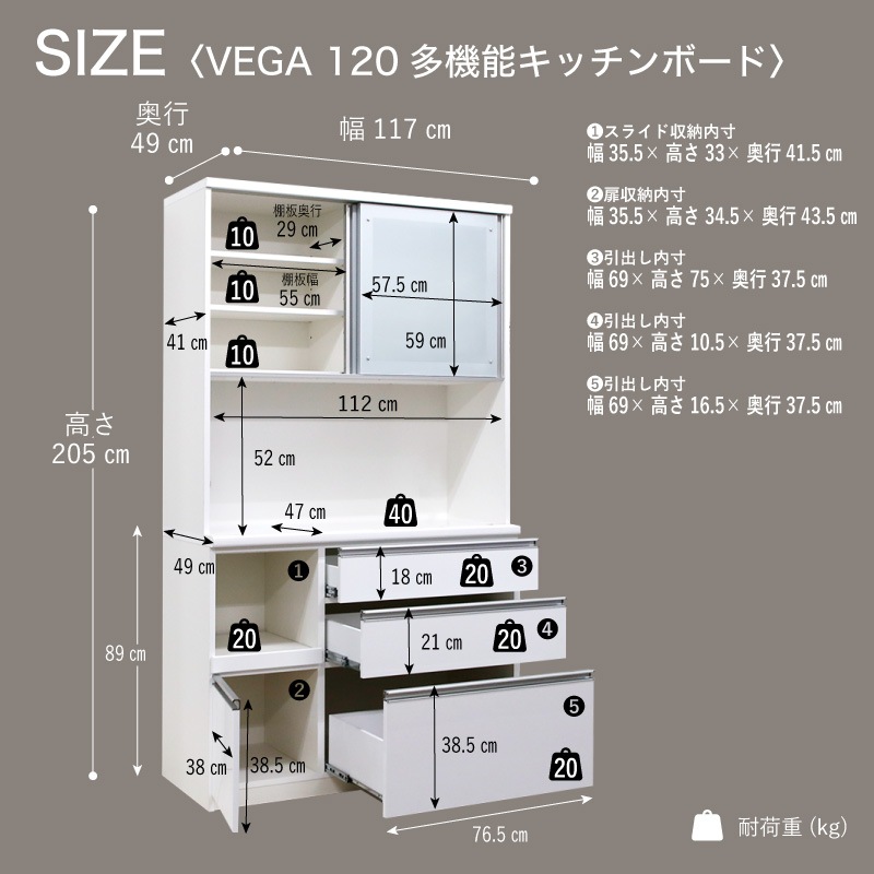 日本製 ベガ 1200レンジボード | 収納家具,キッチン収納・食器棚 日本製 ベガ 1200レンジボード | 収納家具,キッチン収納・食器棚