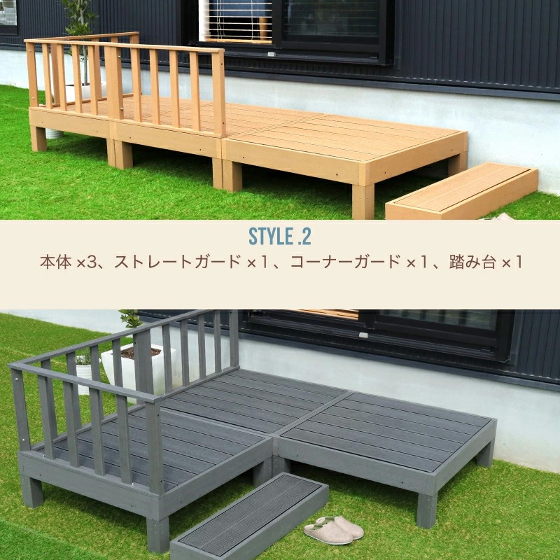 耐候性のある人工木製 ウッドデッキ