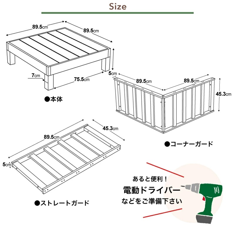 耐候性のある人工木製 ウッドデッキ