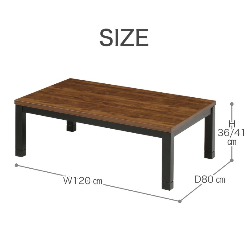 ゴース 120 家具調コタツ テーブル 単品