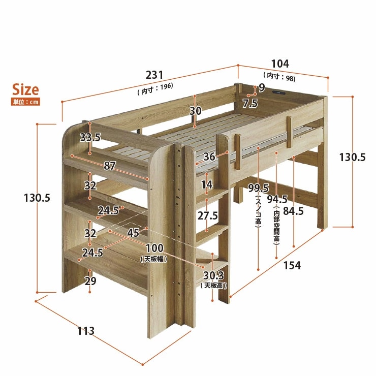 ロフトベッド ベース+薄型COZY S 1枚 シングル ロータイプ マットレス付き はしご 高耐荷重 耐荷重500kg