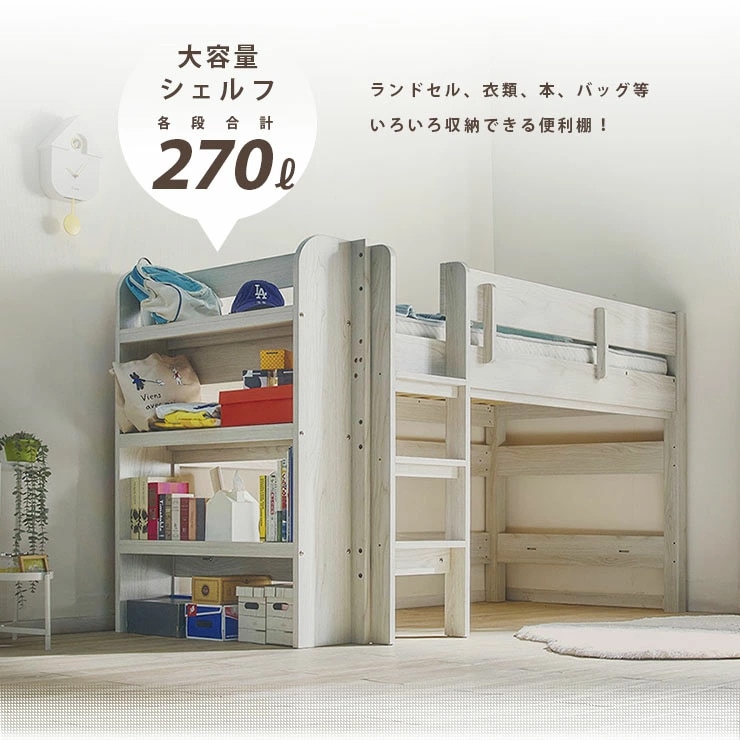 ロフトベッド ベース+薄型COZY S 1枚 シングル ロータイプ マットレス