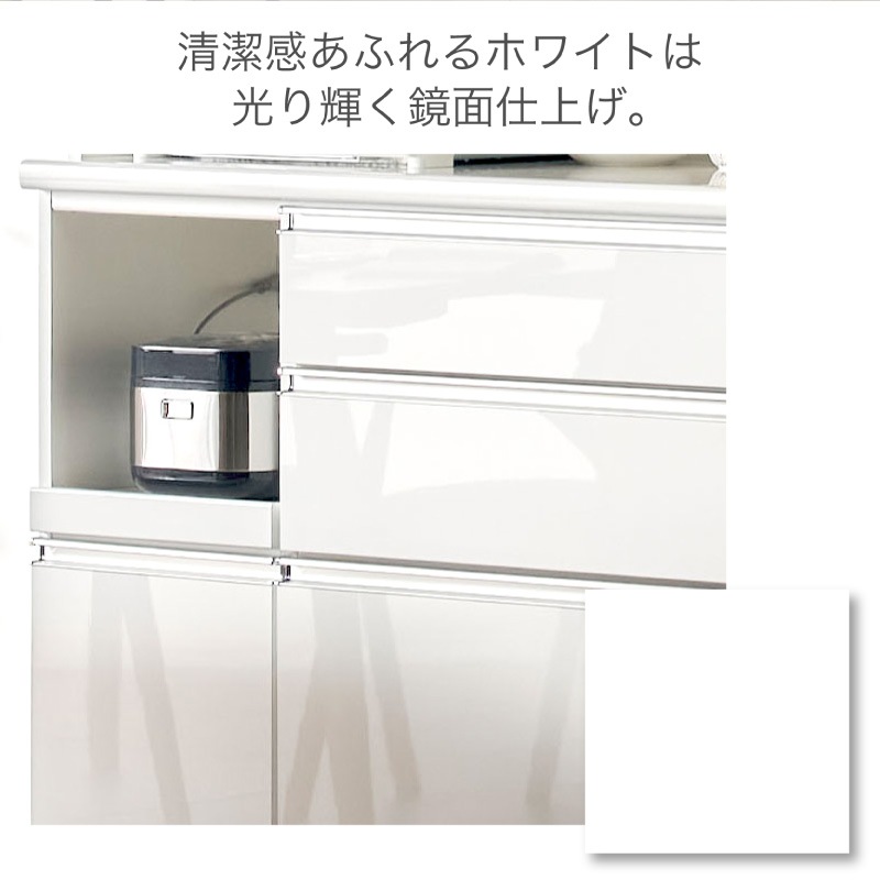 日本製 ベガ 1400レンジボード | 収納家具,キッチン収納・食器棚