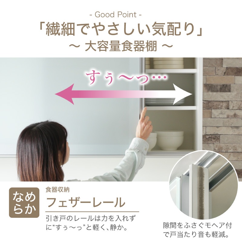 日本製 ベガ 1400レンジボード